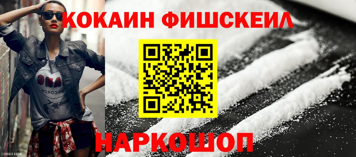 Кокаин Перу Батайск