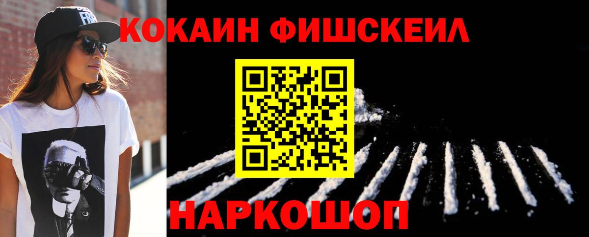 КОКАИН  КОКАИН Боливия  Батайск  Вход с VPN  Кокаин Боливия 