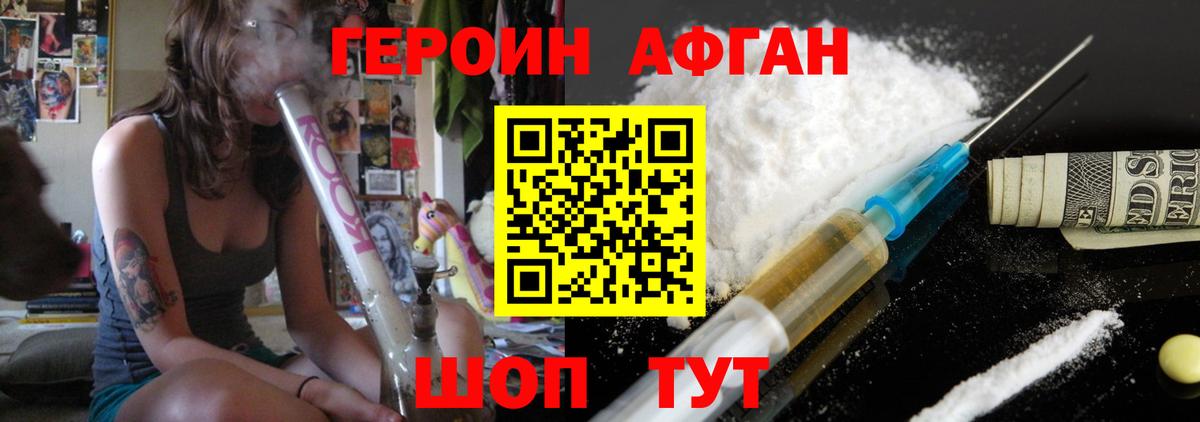 АМФЕТАМИН   ГАШ  Вход с VPN  NBOMe  Батайск  Меф кристаллы 