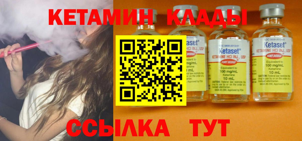 МЕТАДОН Батайск