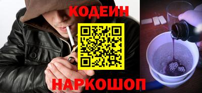 таблы Апшеронск