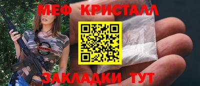 таблы Апшеронск