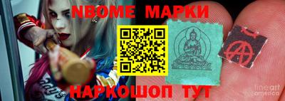 таблы Апшеронск