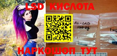 марки lsd Апрелевка