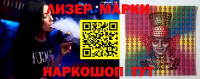 таблы Апшеронск