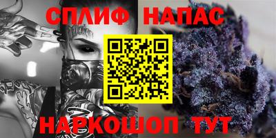 таблы Апшеронск