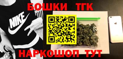 таблы Апшеронск