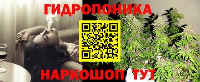 таблы Апшеронск