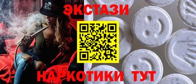 таблы Апшеронск