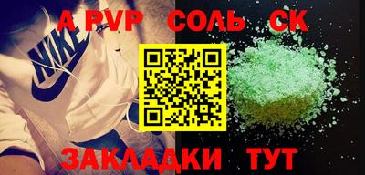 марки lsd Апрелевка