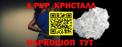 марки lsd Апрелевка