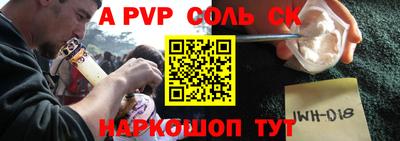 таблы Апшеронск