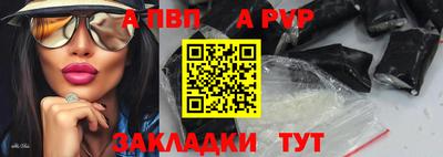марки lsd Апрелевка