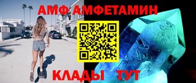 таблы Апшеронск