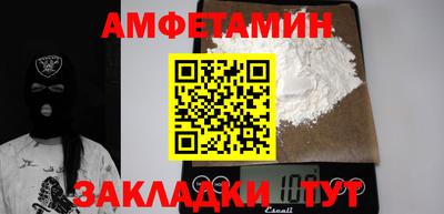 мяу мяу мука Аргун