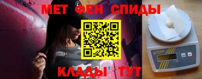 таблы Апшеронск