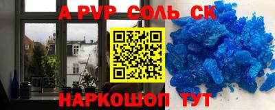 марки lsd Апрелевка