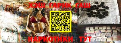 таблы Апшеронск