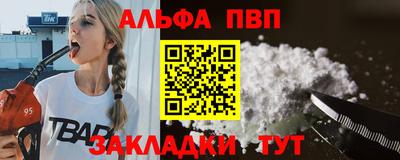 мяу мяу мука Аргун
