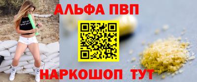 марки lsd Апрелевка