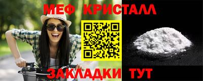 таблы Апшеронск