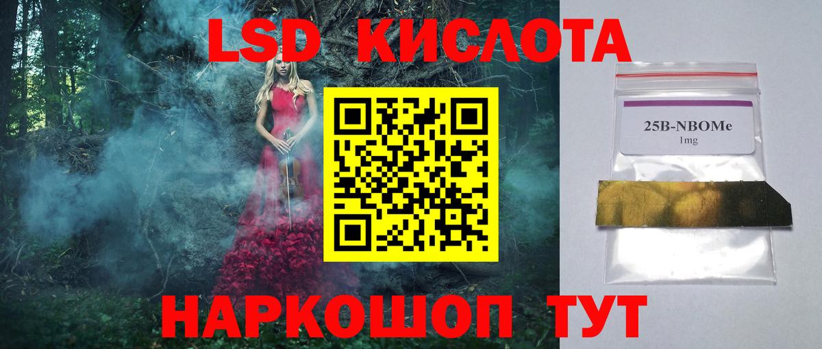 Лсд 25 экстази ecstasy  Вход с VPN  LSD-25 экстази ecstasy  Лсд 25 экстази  Батайск 