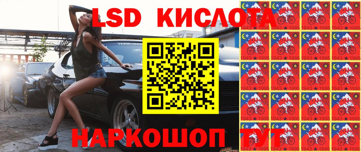 Наркотические марки 1500мкг  Вход с VPN  Батайск 