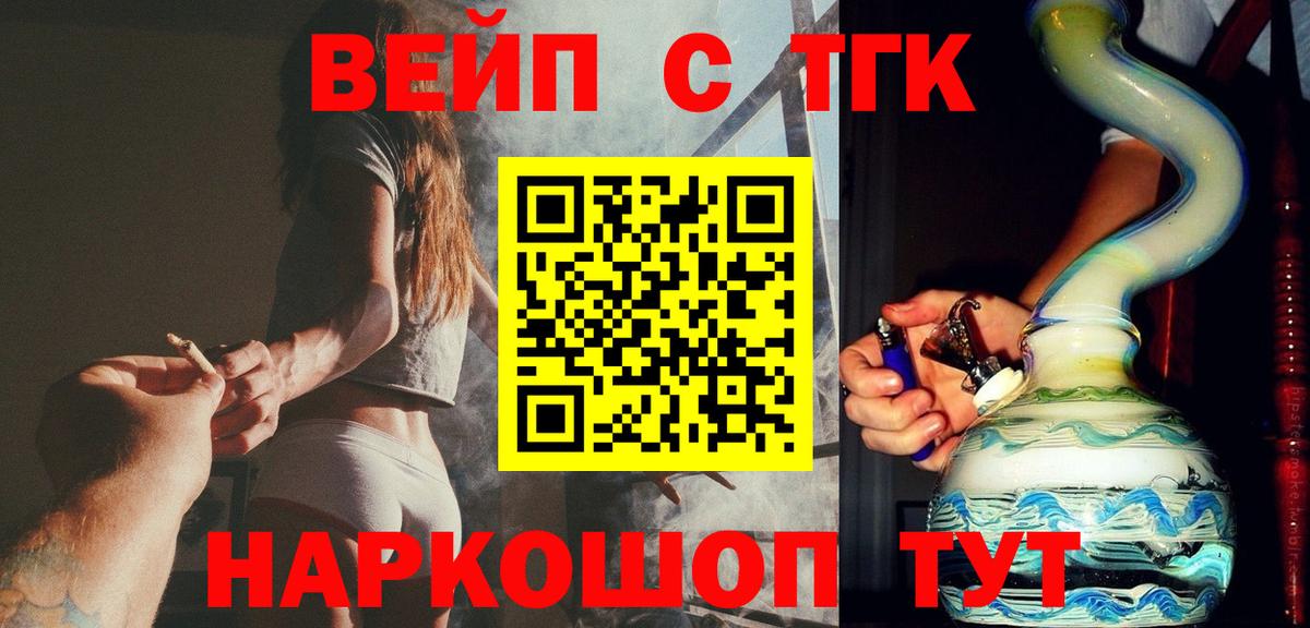 Дистиллят ТГК Wax  как найти закладки  Батайск  Вход с VPN 