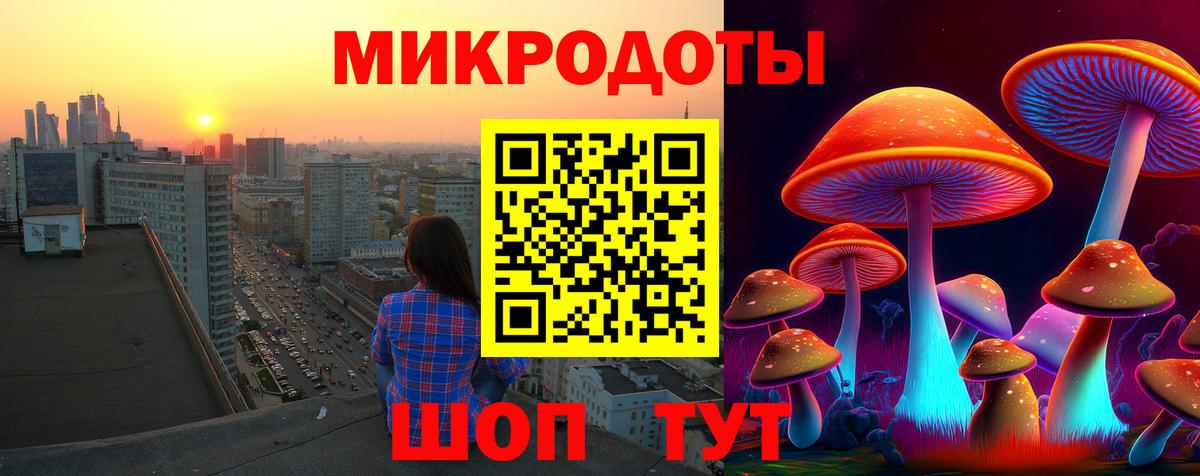 Батайск  Галлюциногенные грибы прущие грибы  Псилоцибиновые грибы GOLDEN TEACHER  закладка  Вход с VPN 