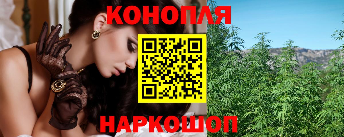 МАРИХУАНА сатива  Вход с VPN  Батайск  Шишки марихуана сатива 